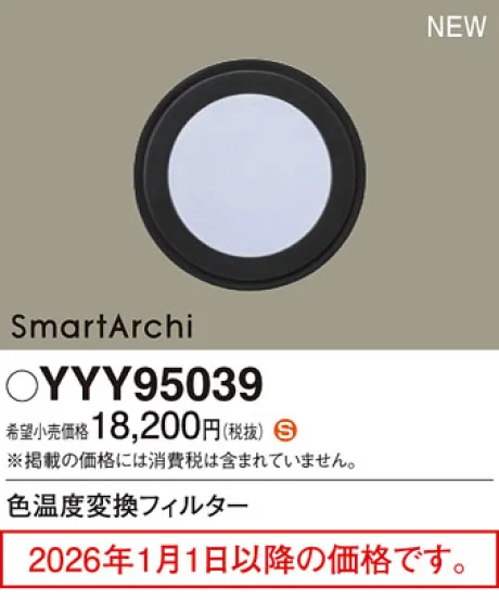YYY95039