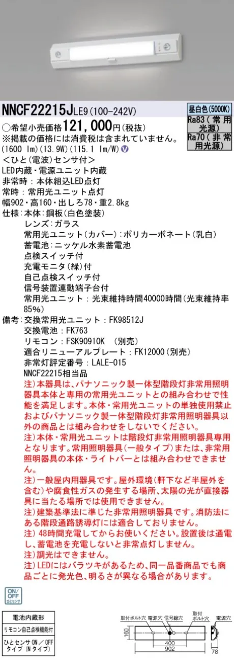 NNCF22215...
