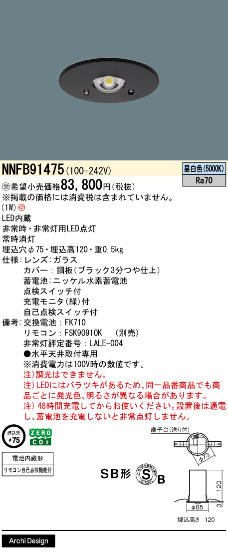 NNFB91475