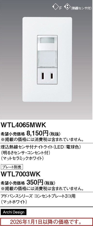 WTL4065MWK
