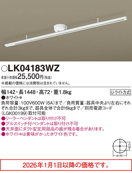 LK04183WZ