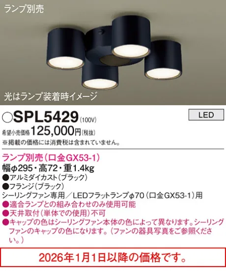 SPL5429