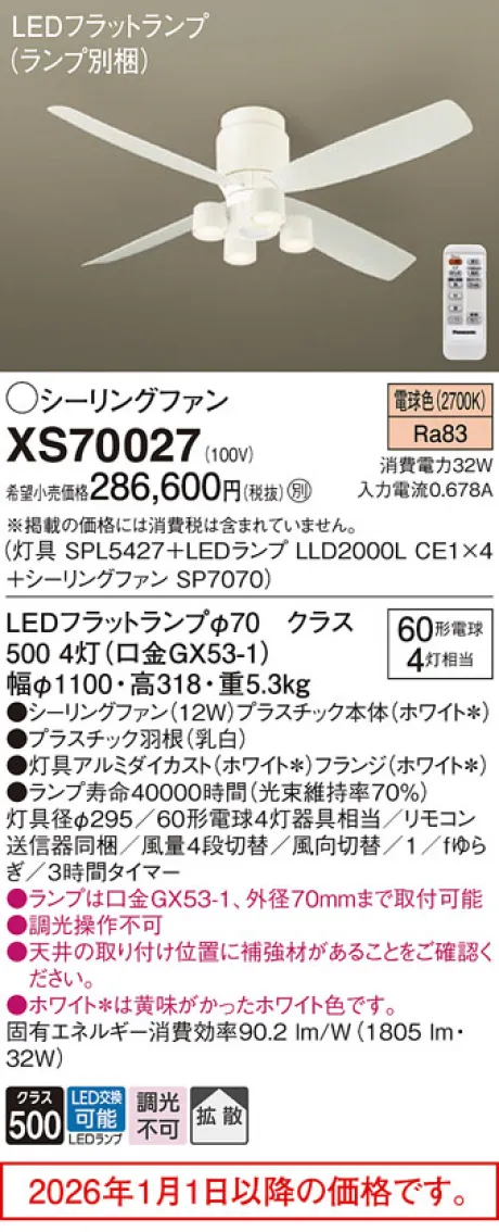 XS70027