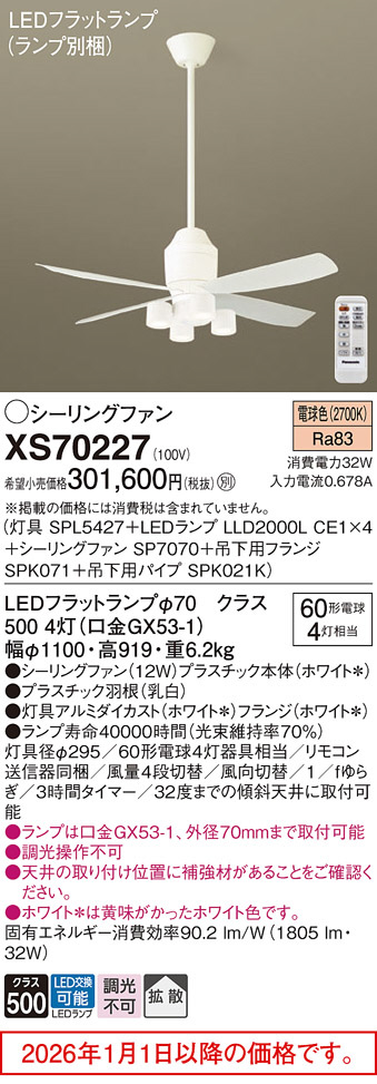 XS70227