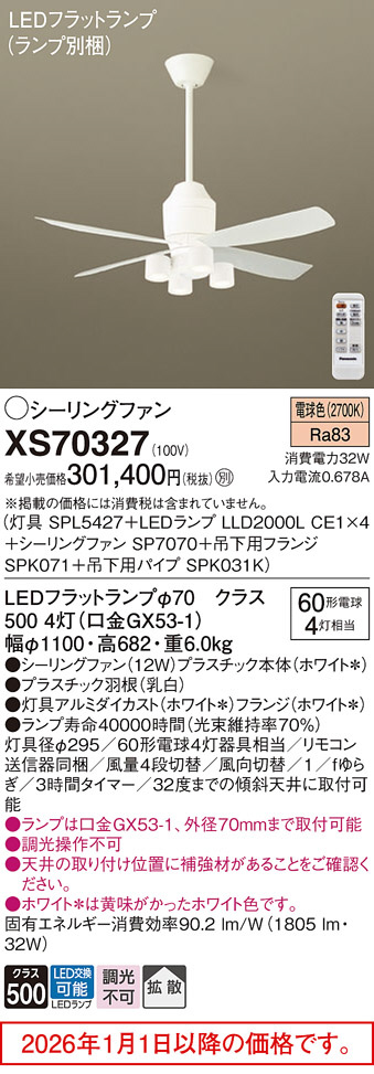 XS70327
