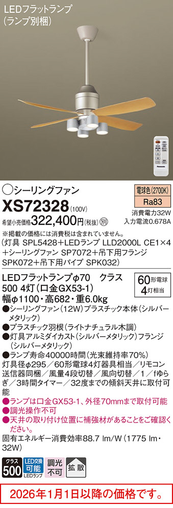 XS72328