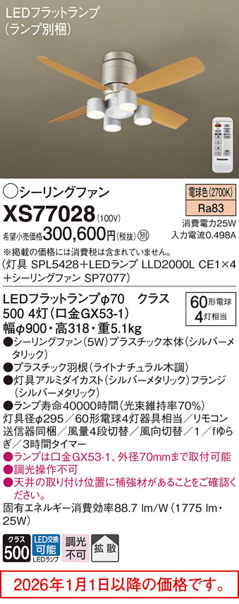 XS77028