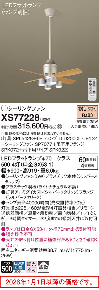 XS77228