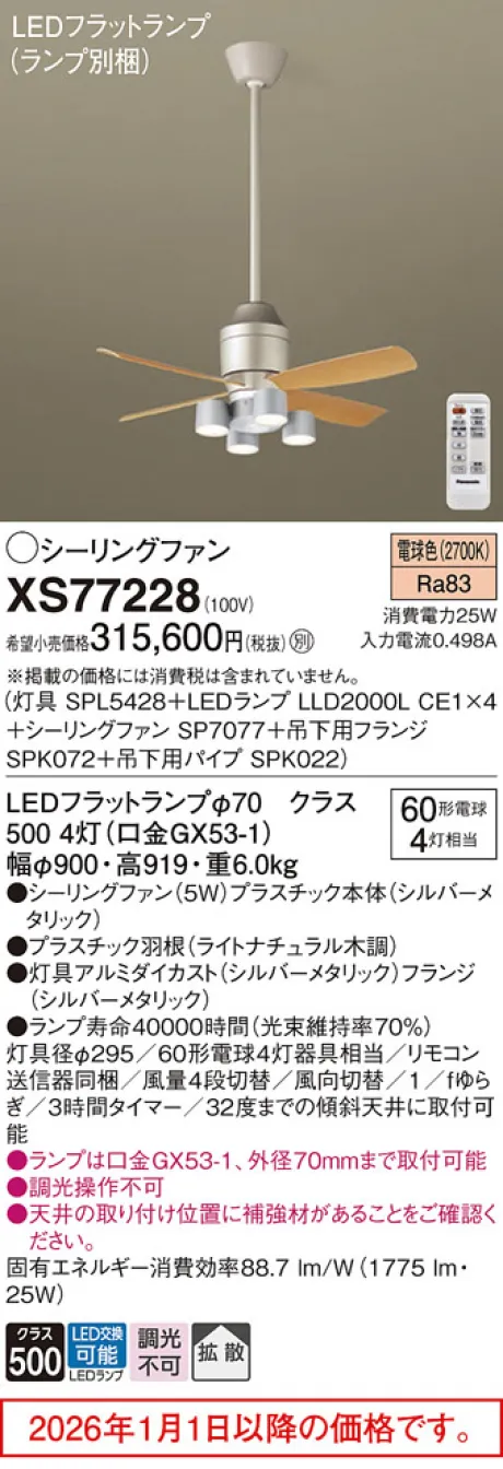 XS77228