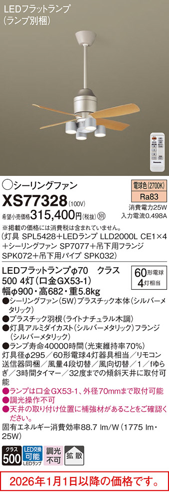 XS77328