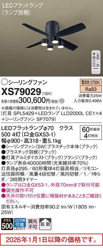 XS79029