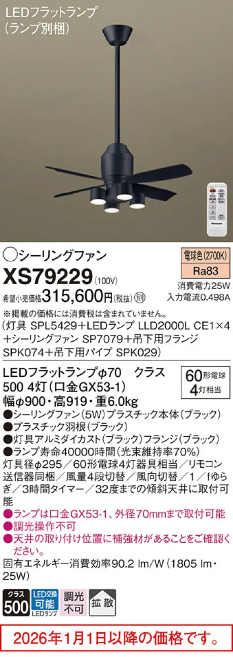 XS79229