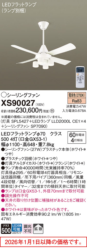 XS90027