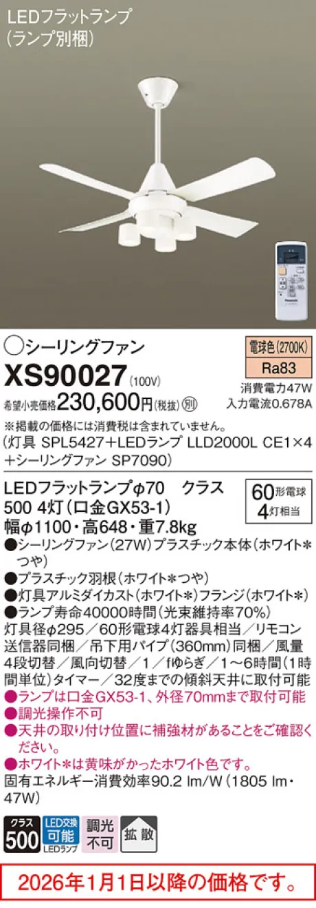 XS90027