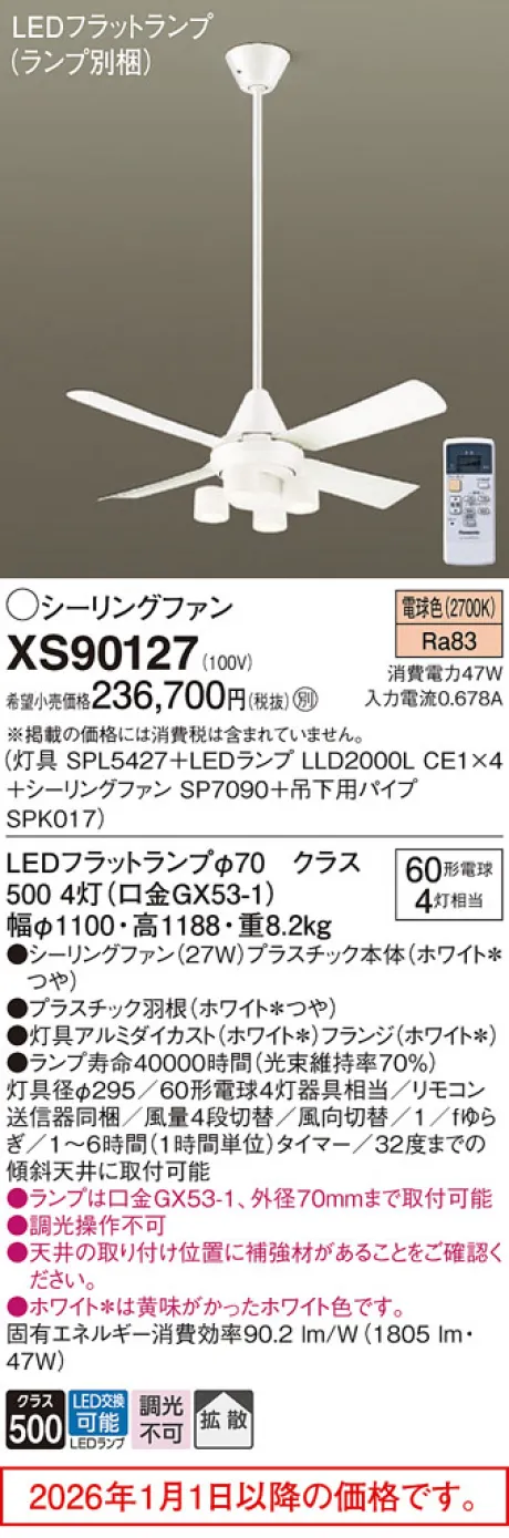 XS90127