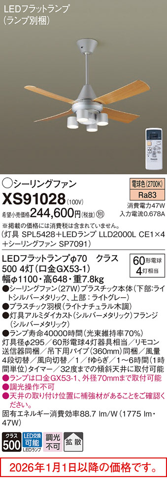 XS91028