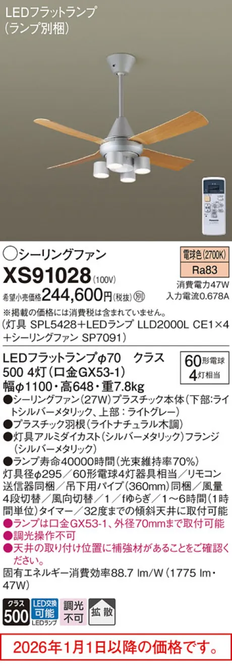 XS91028
