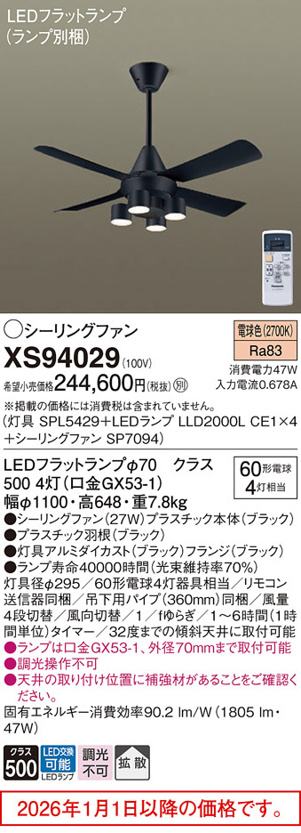 XS94029