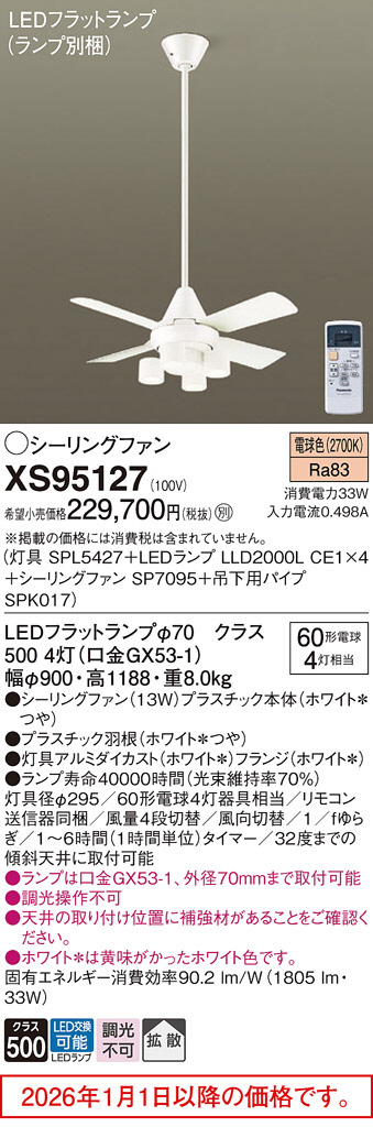 XS95127
