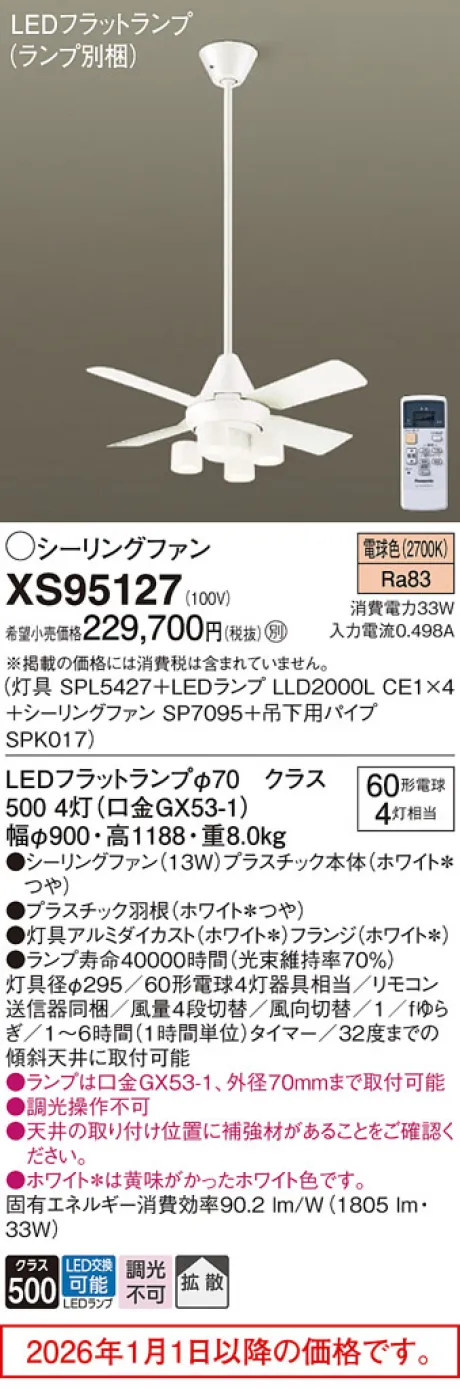 XS95127
