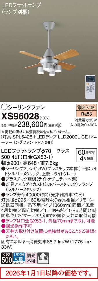 XS96028