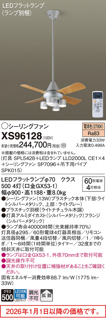 XS96128