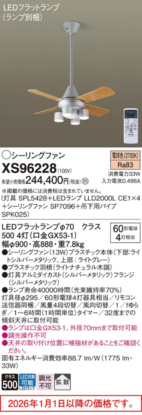 XS96228