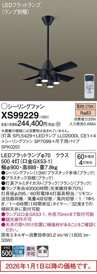 XS99229