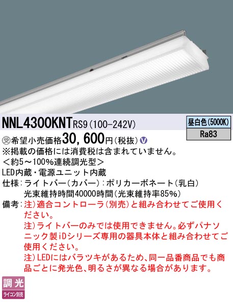 NNL4300KN...