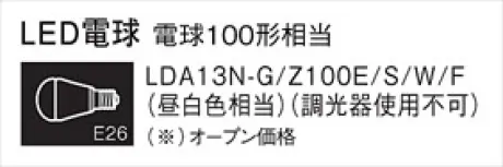 LDA13NGZ1...