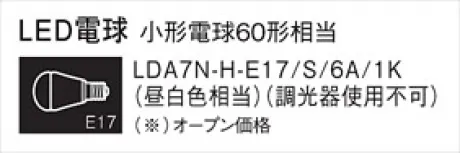 LDA7NHE17...
