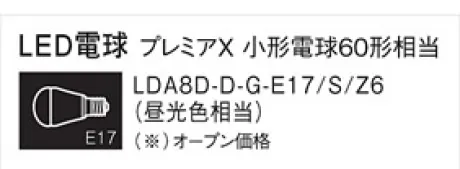 LDA8DDGE17SZ6