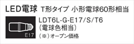 LDT6LGE17ST6