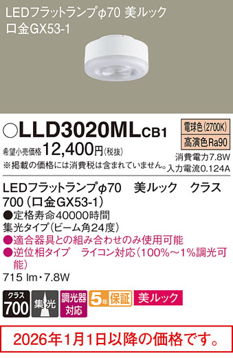 LLD3020MLCB1