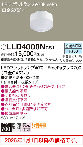 LLD4000NCS1