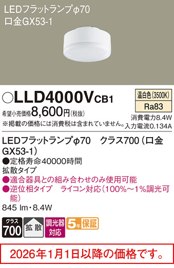 LLD4000VCB1