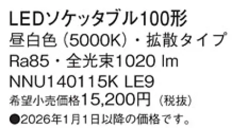 NNU140115KLE9