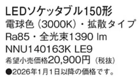 NNU140163KLE9