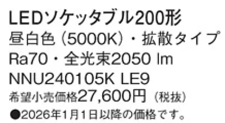NNU240105KLE9