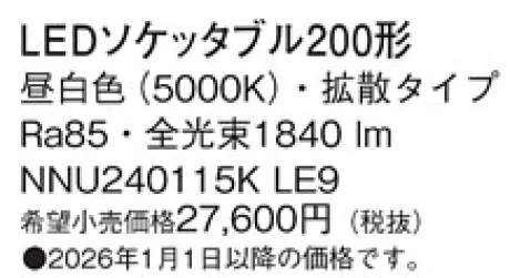 NNU240115KLE9