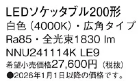 NNU241114KLE9