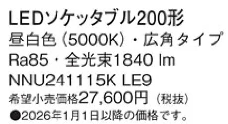 NNU241115KLE9