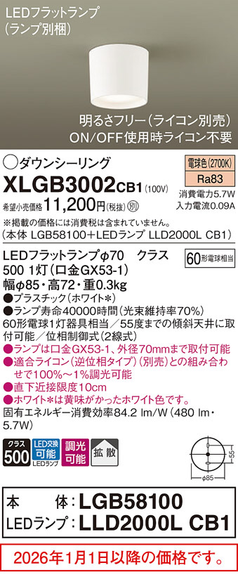 XLGB3002CB1