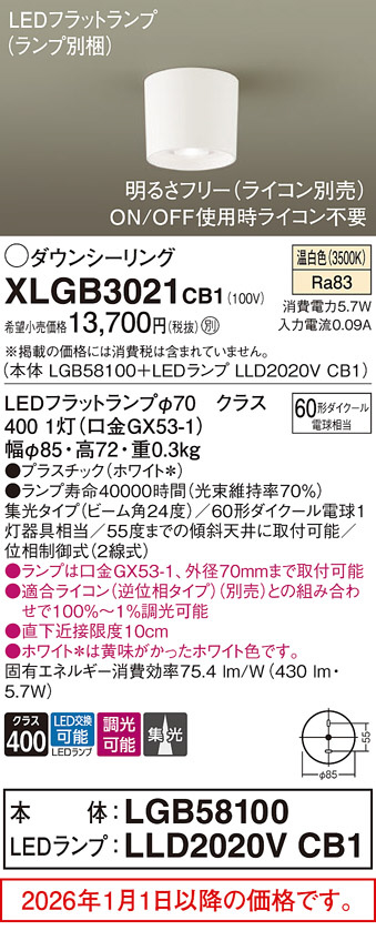 XLGB3021CB1