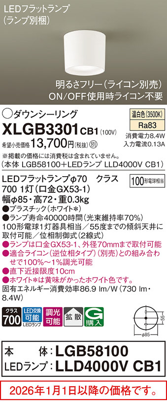 XLGB3301CB1