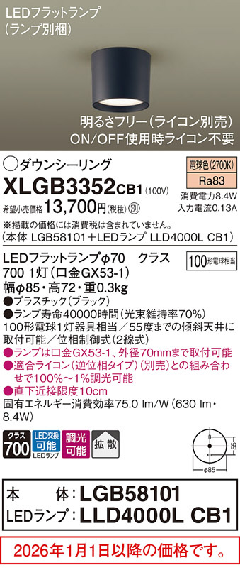 XLGB3352CB1