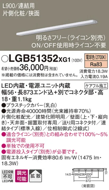 LGB51352XG1