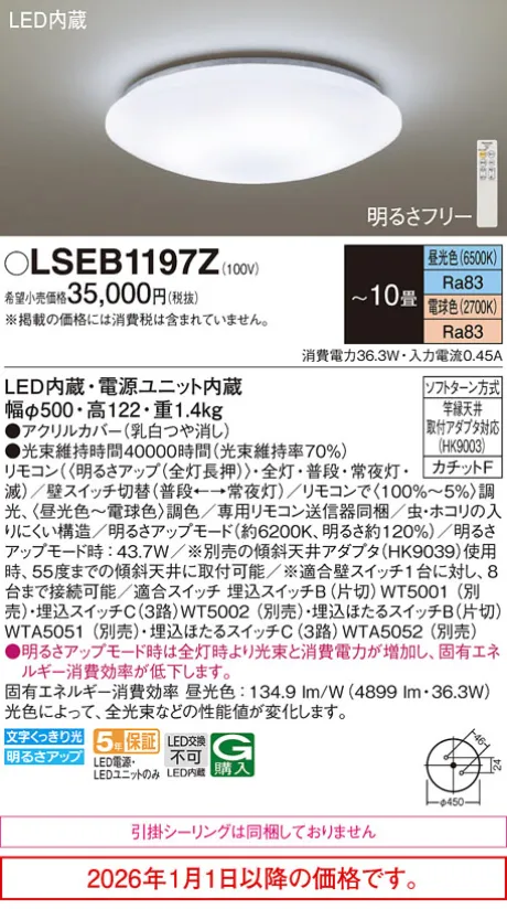 LSEB1197Z