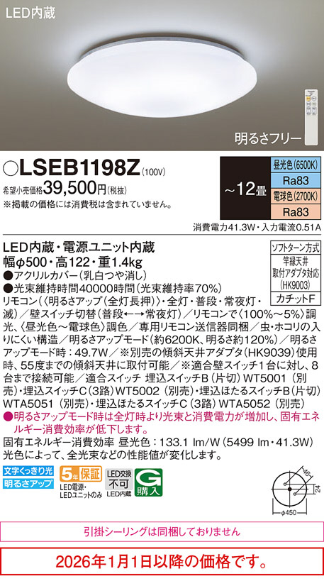 LSEB1198Z
