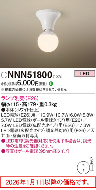 NNN51800